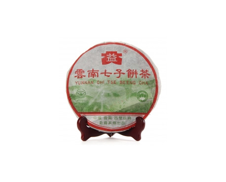 大竹普洱茶大益回收大益茶2004年彩大益500克 件/提/片